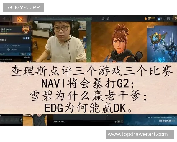 深入分析EDG边路渗透策略在DOTA2比赛中的应用与影响 深入分析EDG边路渗透策略在DOTA2比赛中的应用与影响