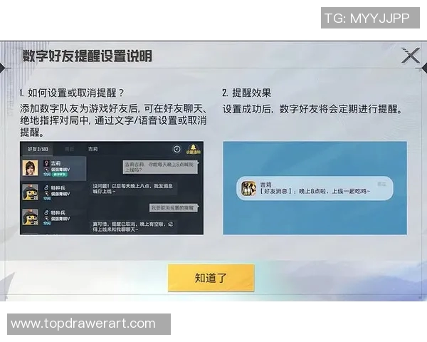 科学化提升和平精英战术训练效率的创新方法探讨 科学化提升和平精英战术训练效率的创新方法探讨