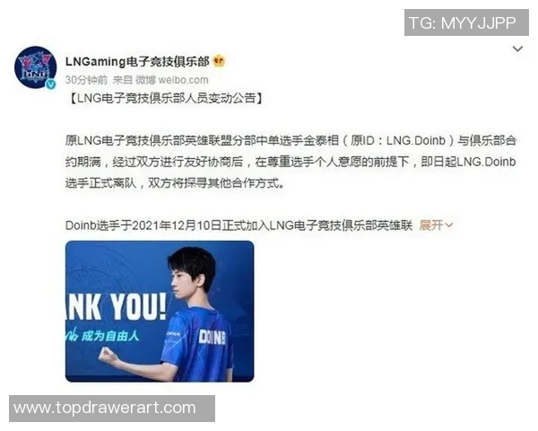电竞新闻深入分析LNG战队在英雄联盟比赛中的经验与策略探讨