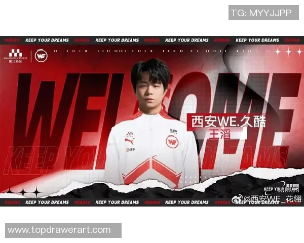 电竞新闻聚焦王者荣耀WE战队的崛起与力量探讨解析电竞新风潮 电竞新闻聚焦王者荣耀WE战队的崛起与力量探讨解析电竞新风潮