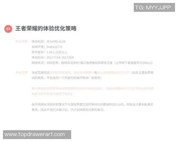 王者荣耀新手必看节奏入门指南助你快速上手游戏技巧与策略实时新闻 王者荣耀新手必看节奏入门指南助你快速上手游戏技巧与策略实时新闻