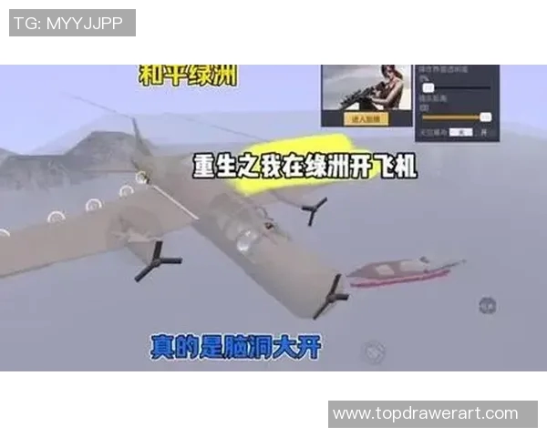 专访和平精英制作人吴秀英揭秘游戏成功背后的故事与策略 专访和平精英制作人吴秀英揭秘游戏成功背后的故事与策略