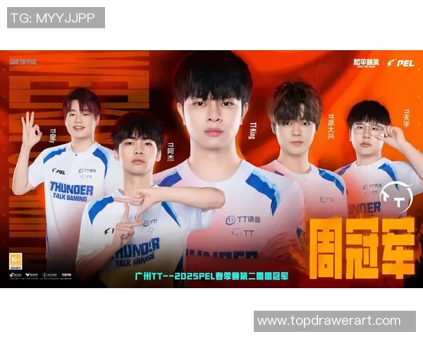 2026电竞新闻和平精英战术排行榜最新出炉LNG战队荣登第八名引发热议