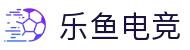 乐竞电竞 - 乐享赛事，竞逐荣耀